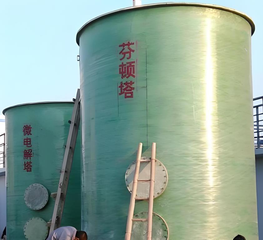 如东芬顿氧化设备